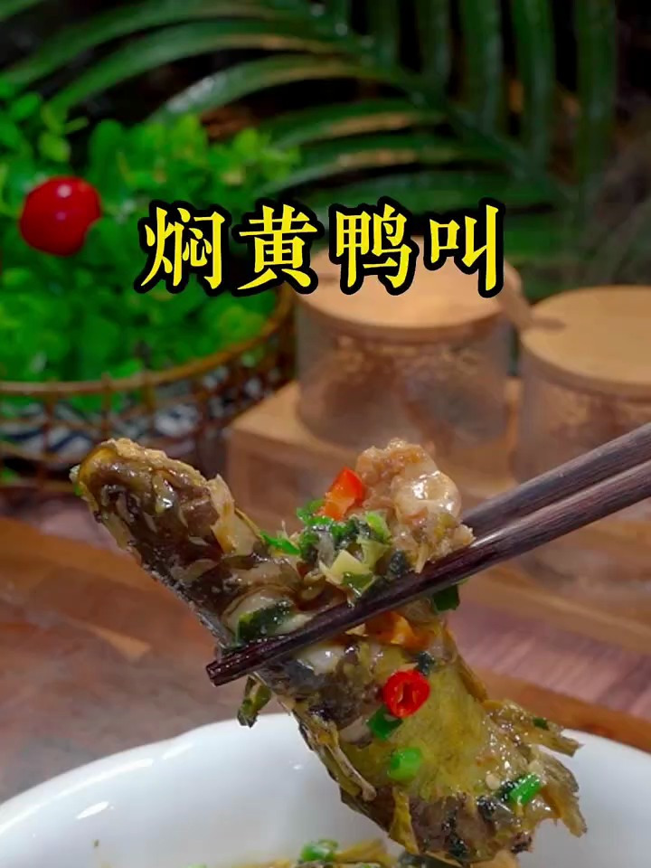 33_黄鸭叫是湖南的俗称,学名黄骨鱼,肉嫩刺少,红烧清蒸都好吃