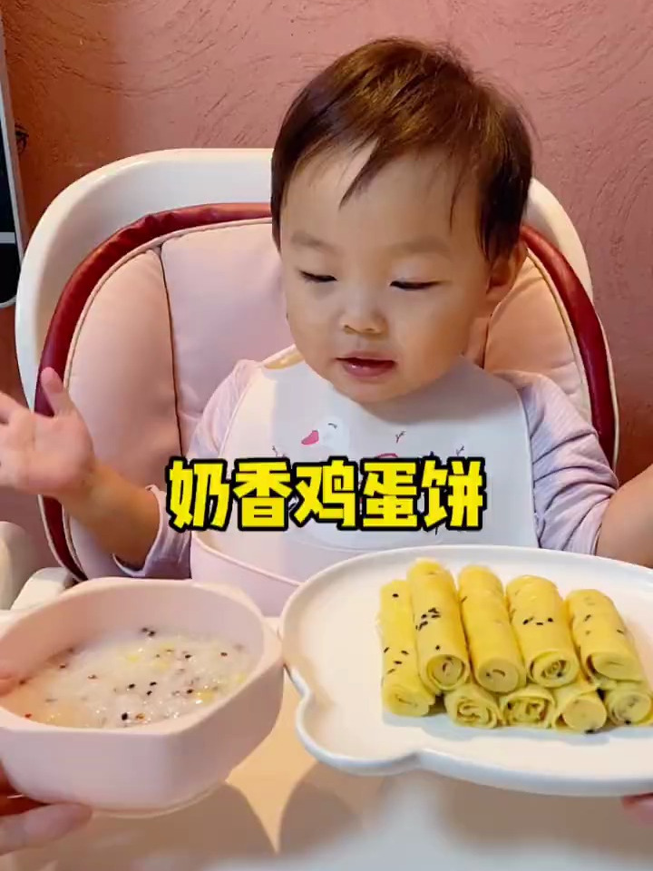 2岁宝宝早餐,奶香鸡蛋饼