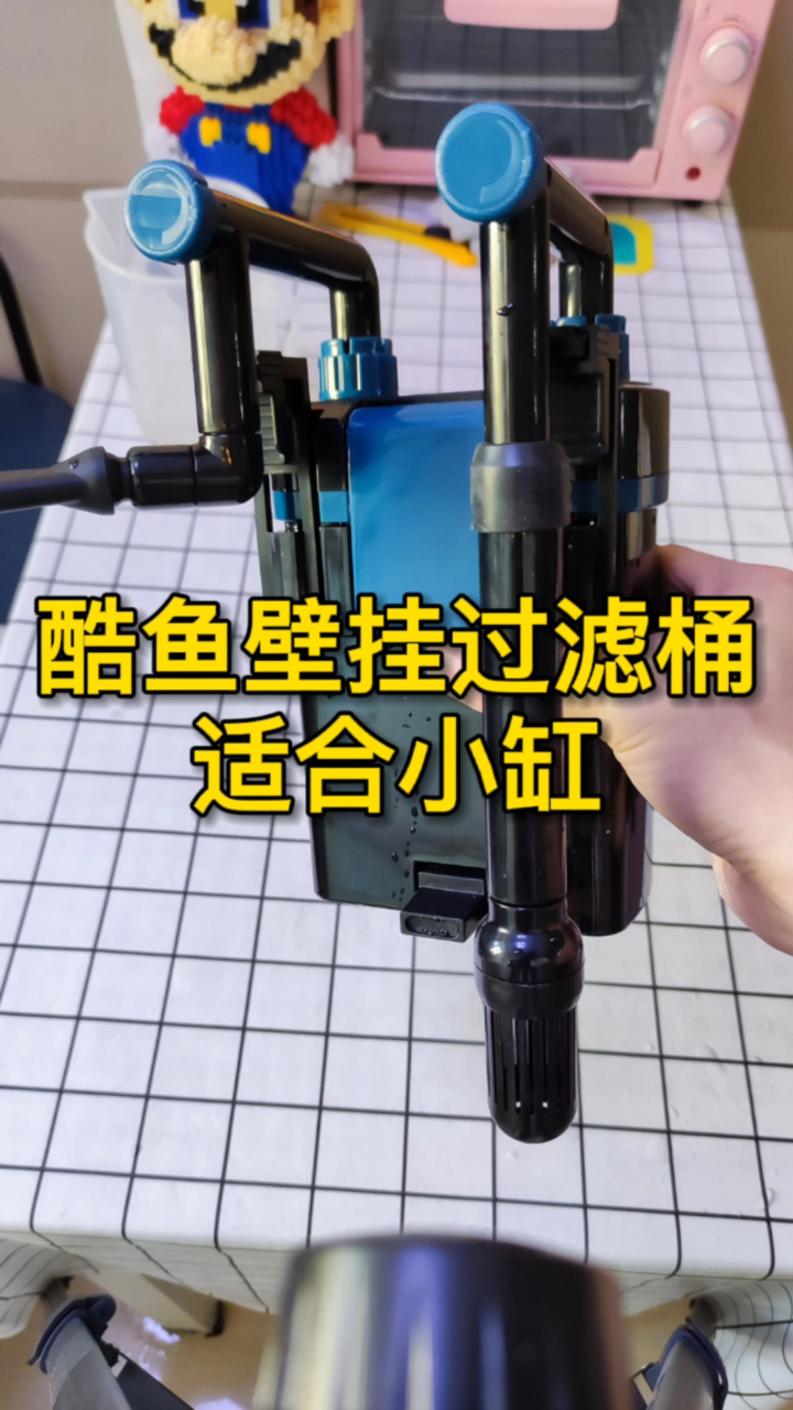 适合小型鱼缸、水草缸用的壁挂过滤桶,过滤效果很不错
