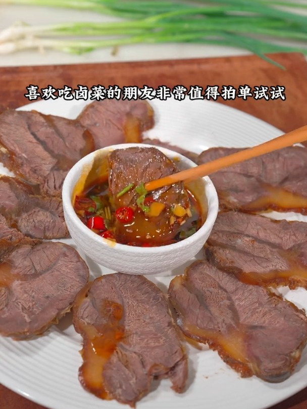 酱香浓郁的卤牛肉