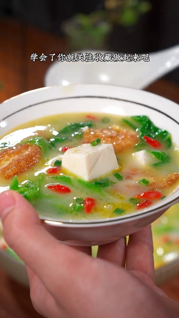 鲜美可口的白菜豆腐汤