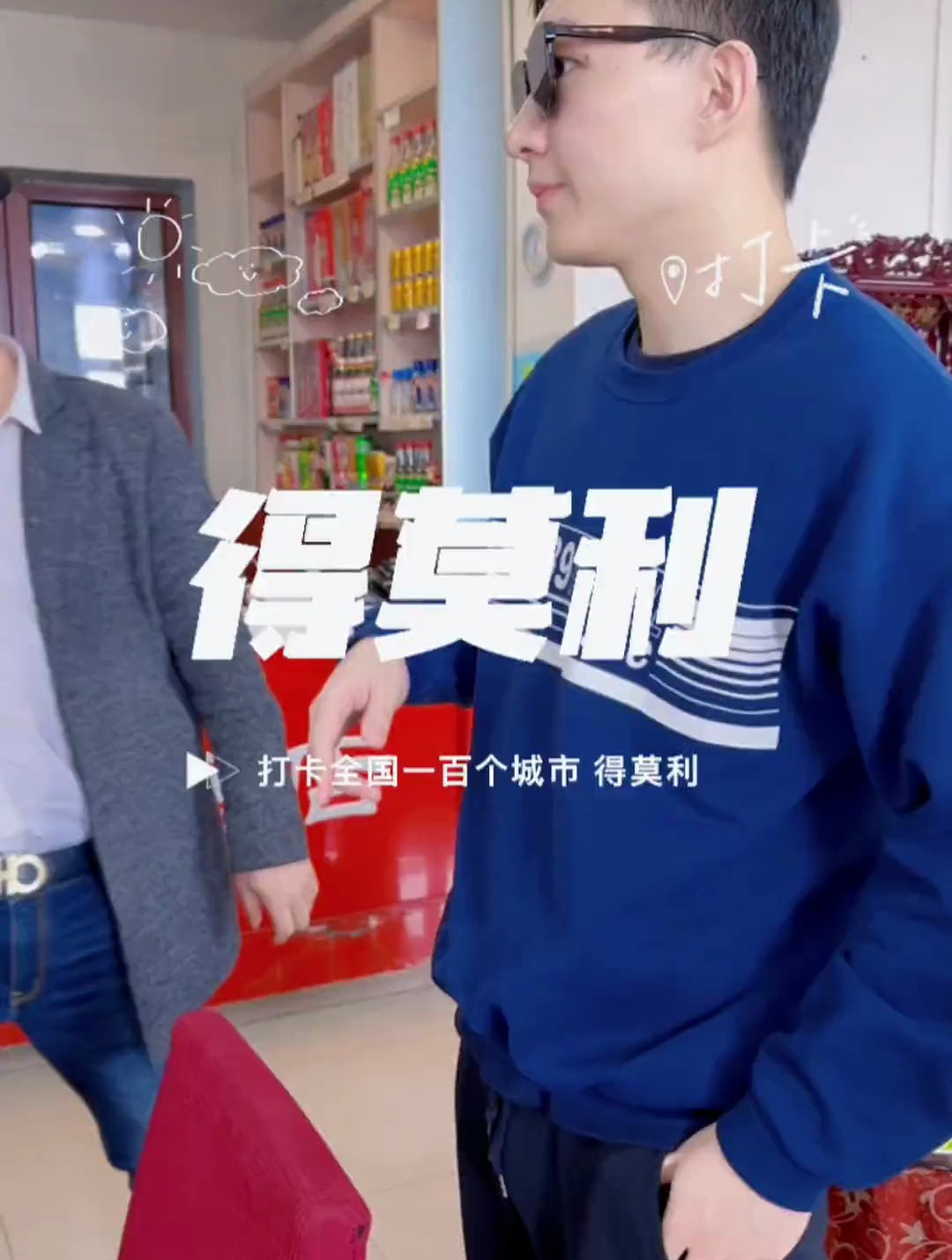 来东北必吃的一站!得莫利炖鱼!