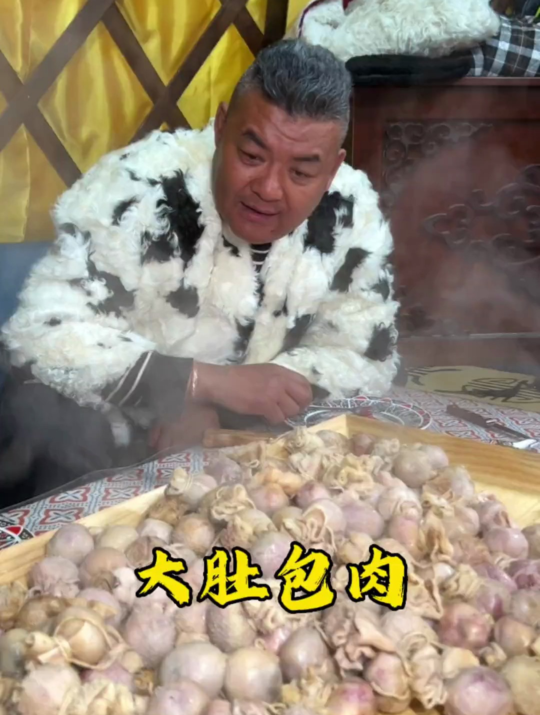 新农人计划2024 内蒙美好推荐官 肚包肉 草原美食