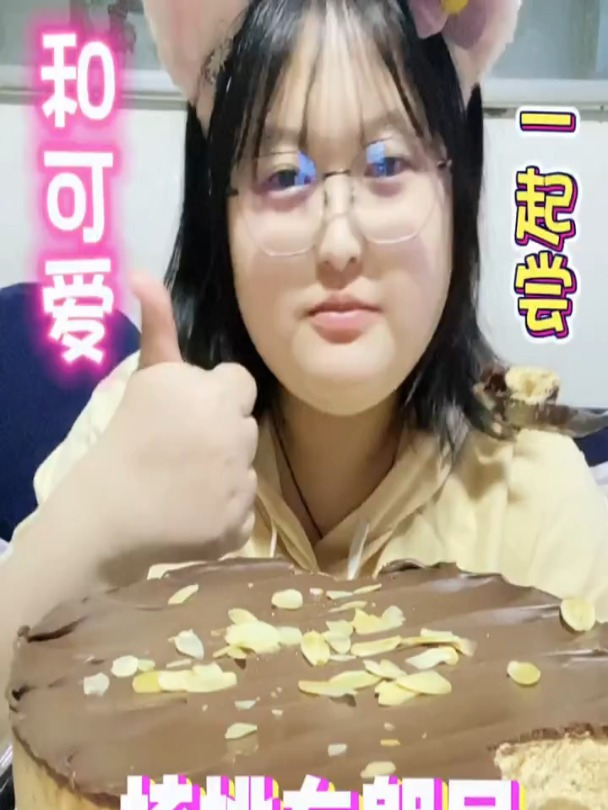 核桃布朗尼不擦 山姆会员店