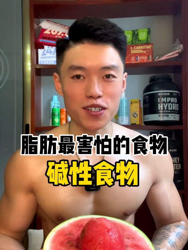 要不要我给你更新一下减脂期的食谱?这些食物你可劲造
