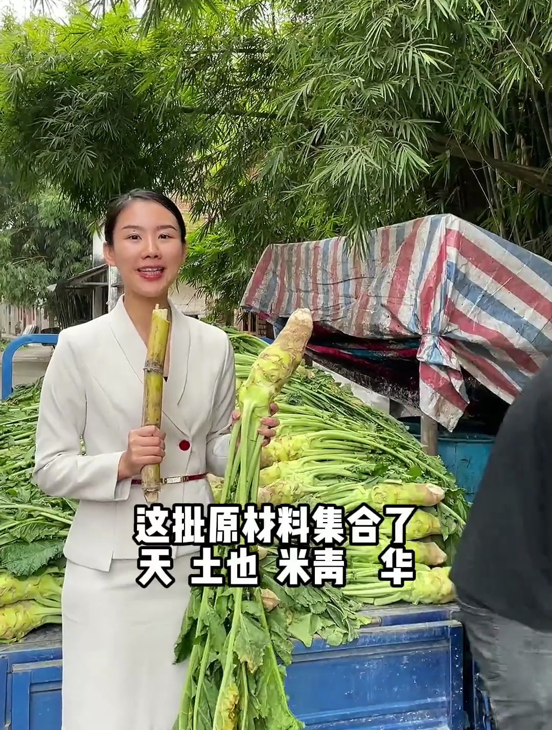 今天采访,村里兄弟不是很配合啊,老拆台!