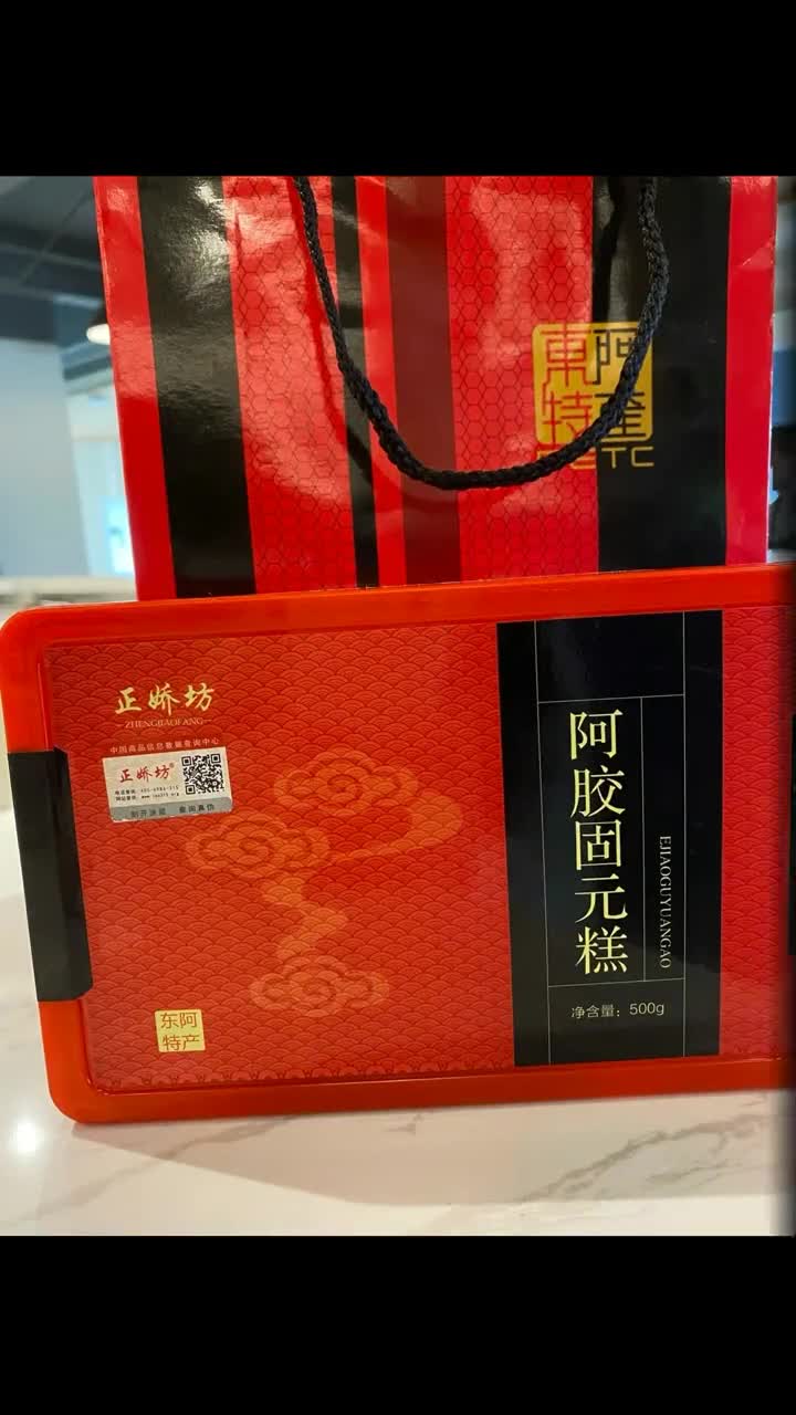 499正娇坊东阿正宗阿胶固元膏阿胶糕即食500g盒挑战全网最