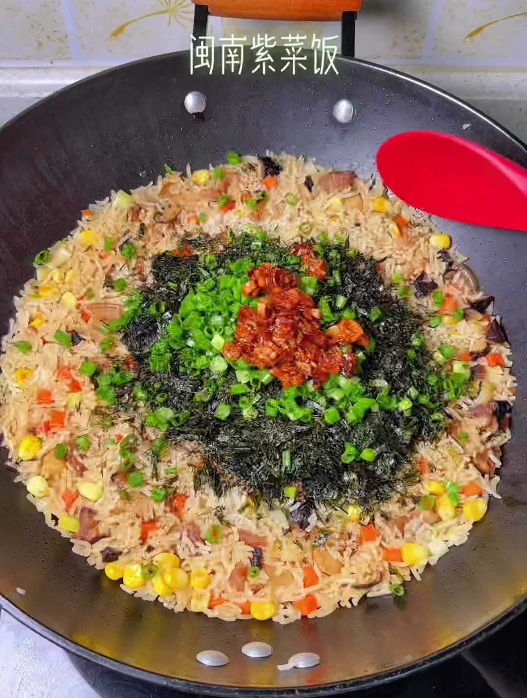 闽南特色紫菜饭,饭有着紫菜的味道特别香