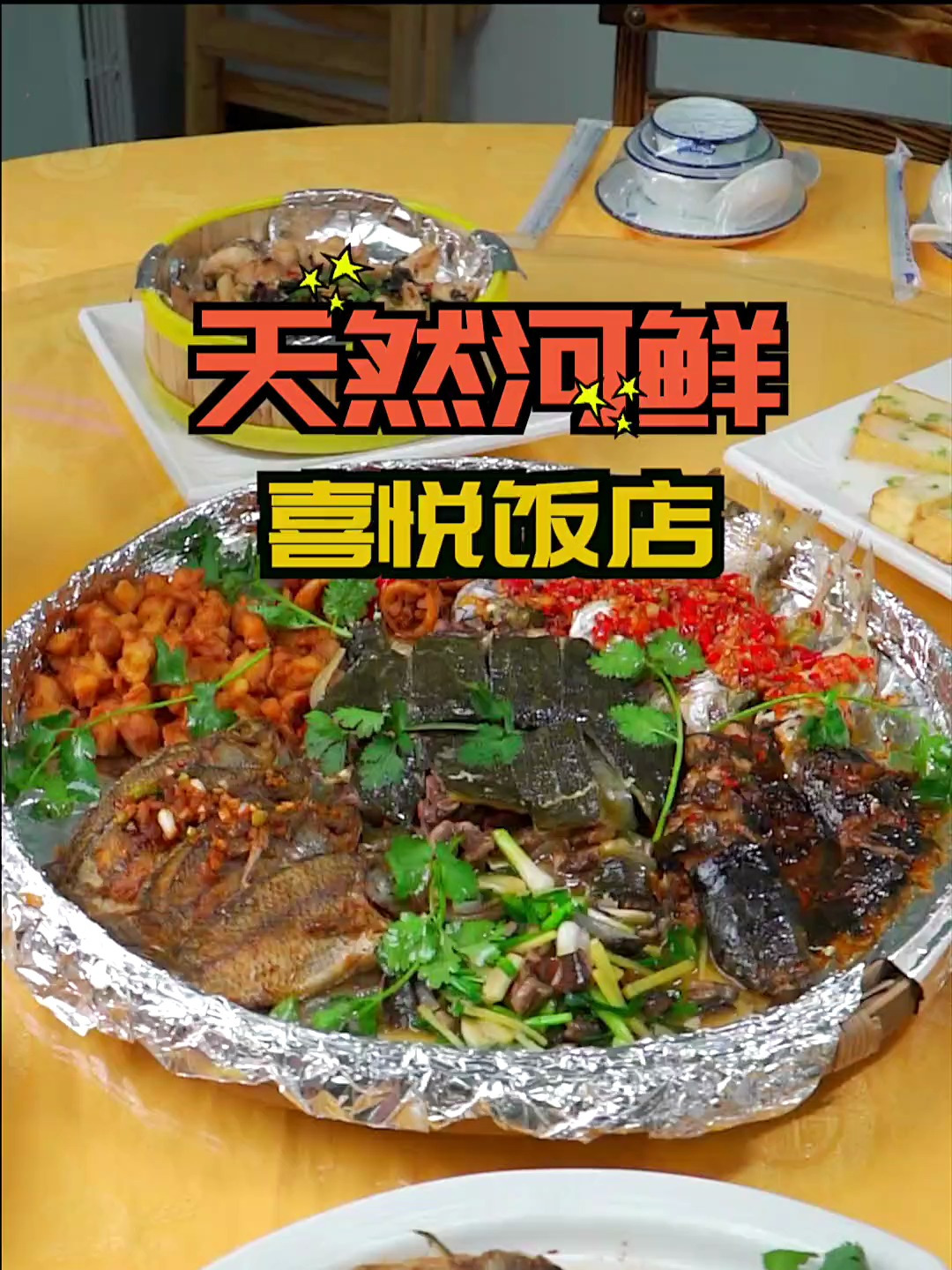 茂名新圩这家默默无名的小饭馆,老板穷到用簸箕来装鱼!?