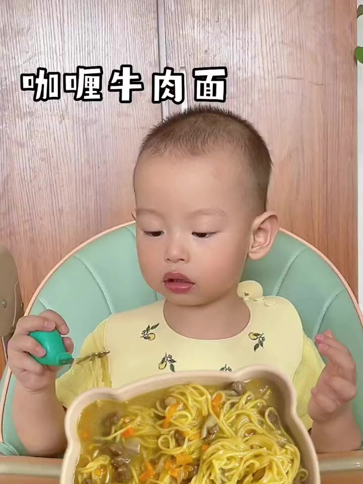 面条吃泥的宝宝试试这个咖喱牛肉的做法,分分钟光盘