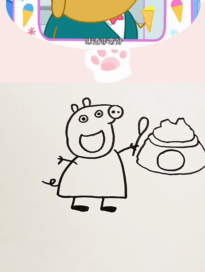 简笔画小猪佩奇 画画 简笔画 手绘 动画 一起学画画