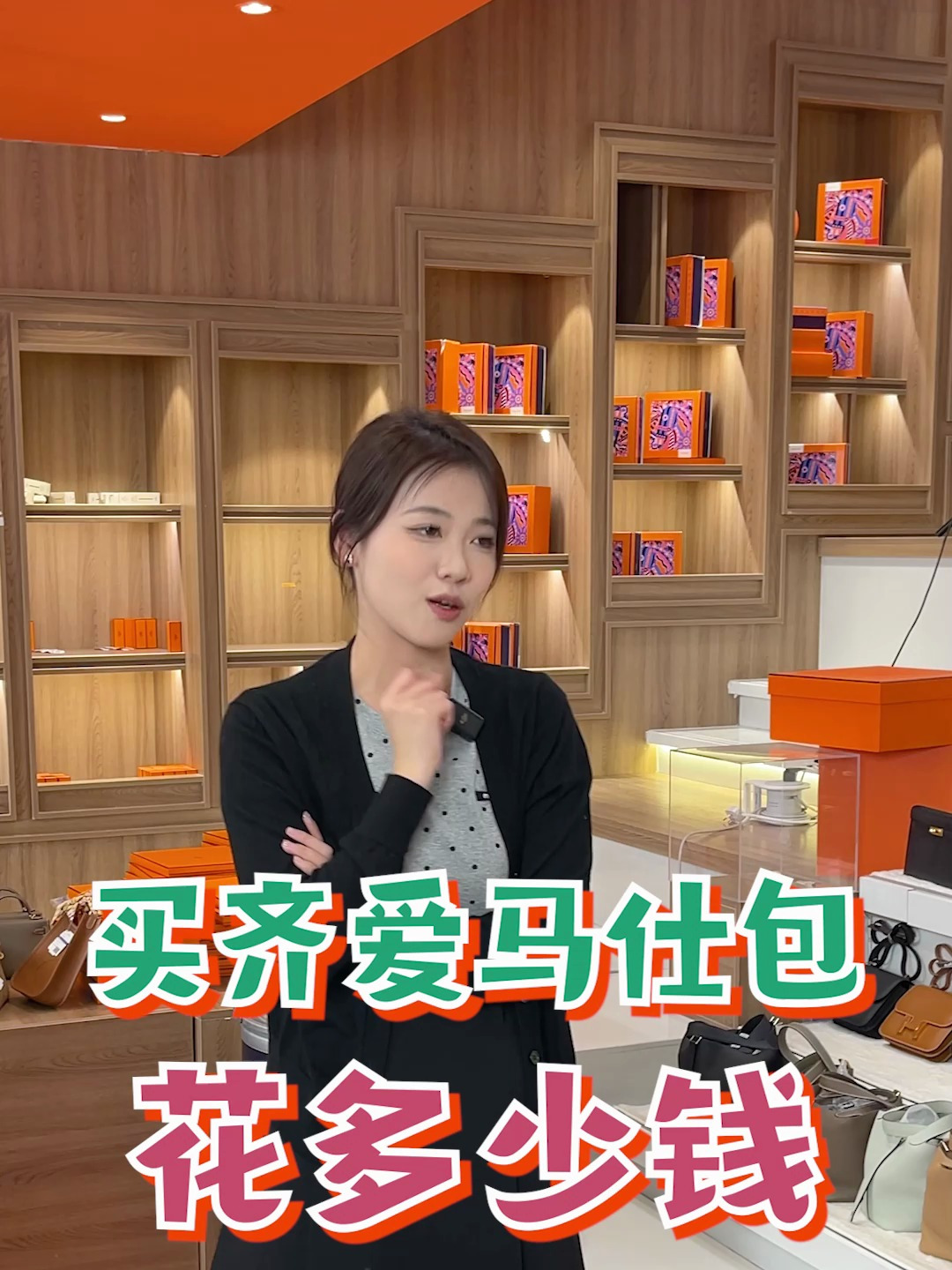 你老婆要买爱马仕,要花多少钱?