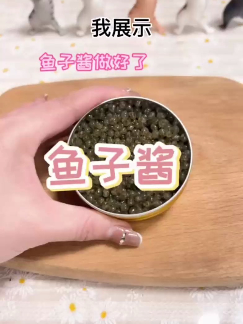 你信吗鱼子酱居然是用海带做的,那学会了,不就可以天天实现