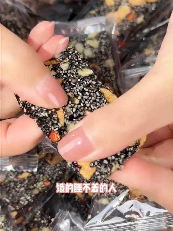 当芝麻遇见枸杞,这种搭配你见过吗