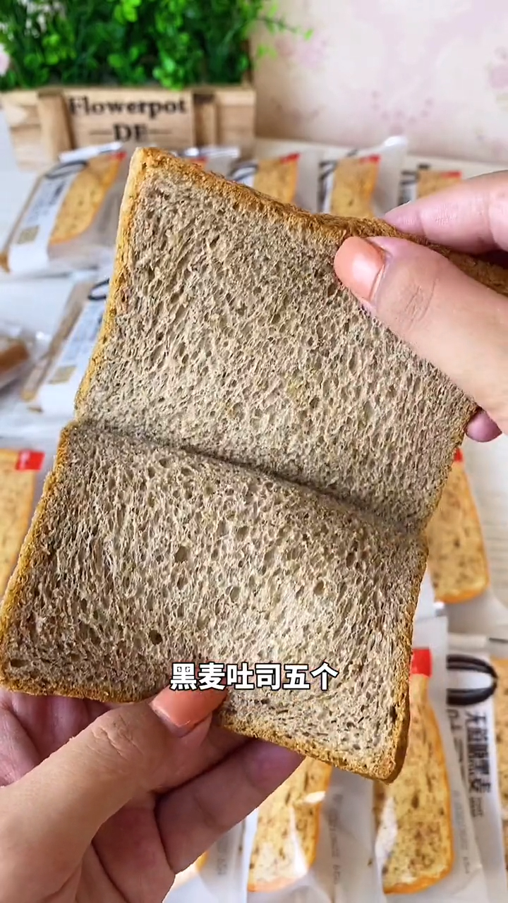 低脂黑麦吐司,无蔗糖,饱腹感很强,减肥期间可以代替主食