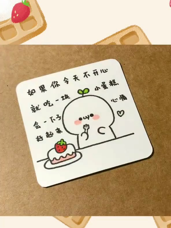 团子简笔画教程,吃掉这块小蛋糕