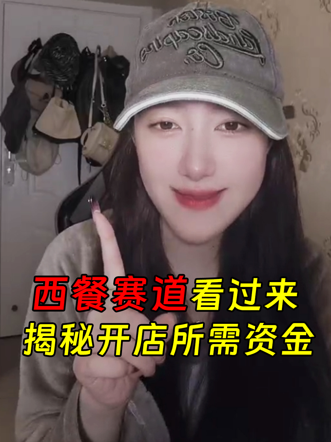 慕玛披萨加盟全攻略:解答投资费用创业路上不走弯路!