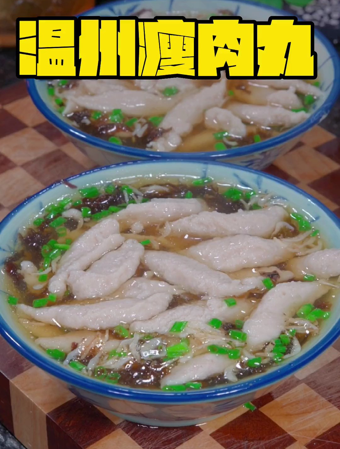 你知道温州街头排队都吃不上的温州瘦肉丸,是怎么做的吗