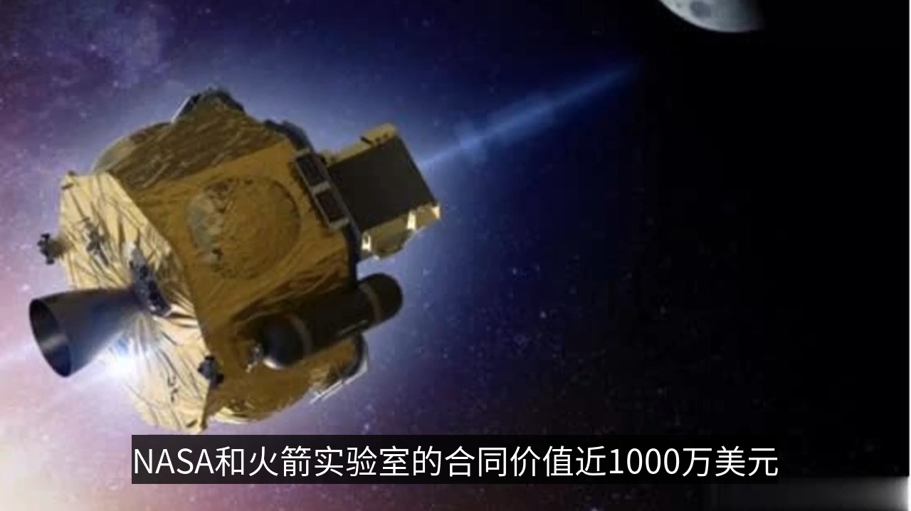 美国火箭出故障,7颗卫星全部作废,“火箭实验室”或丢大客户