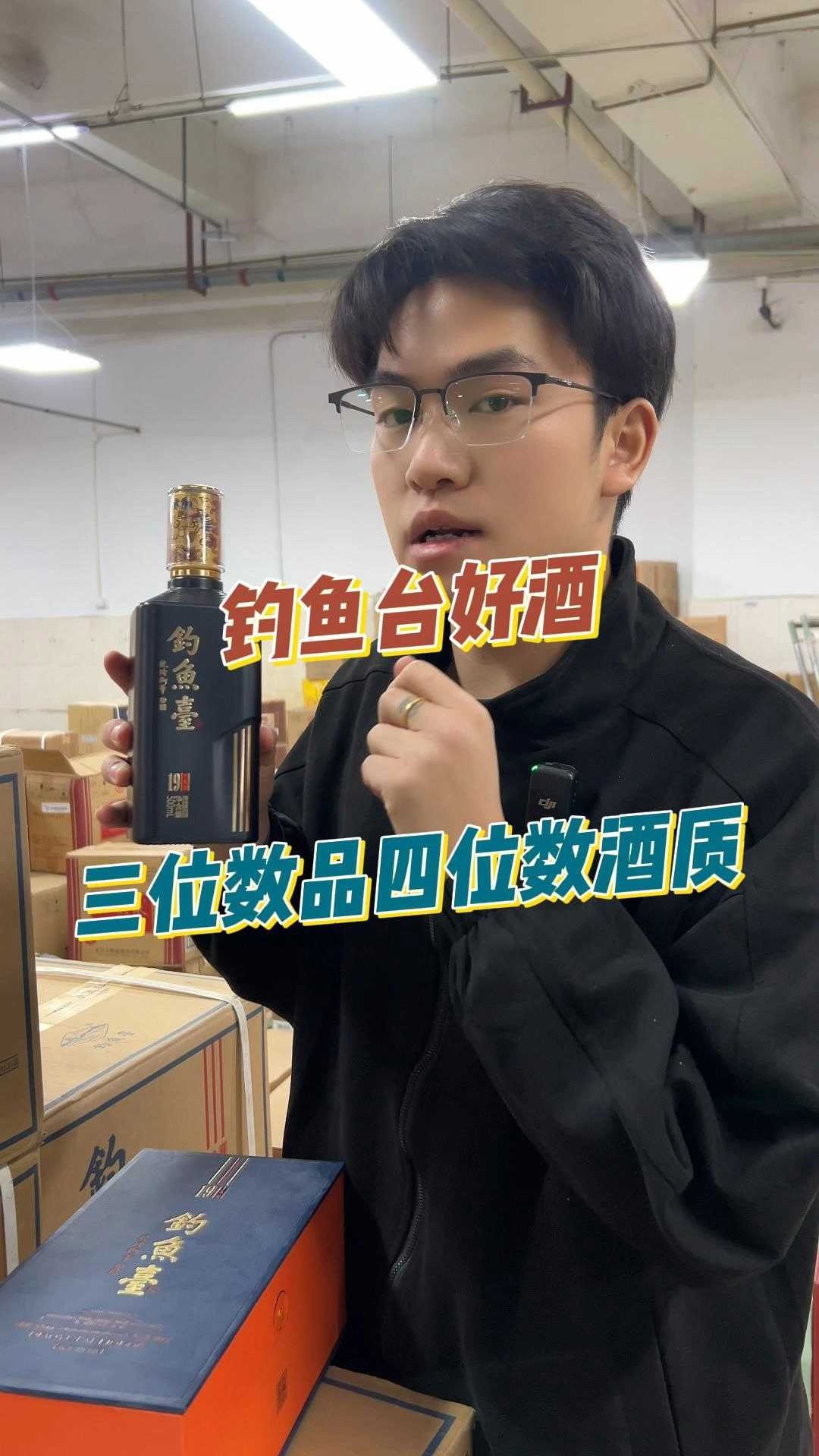 花三位数就能喝到四位数的酒质?这个买卖绝对划算!
