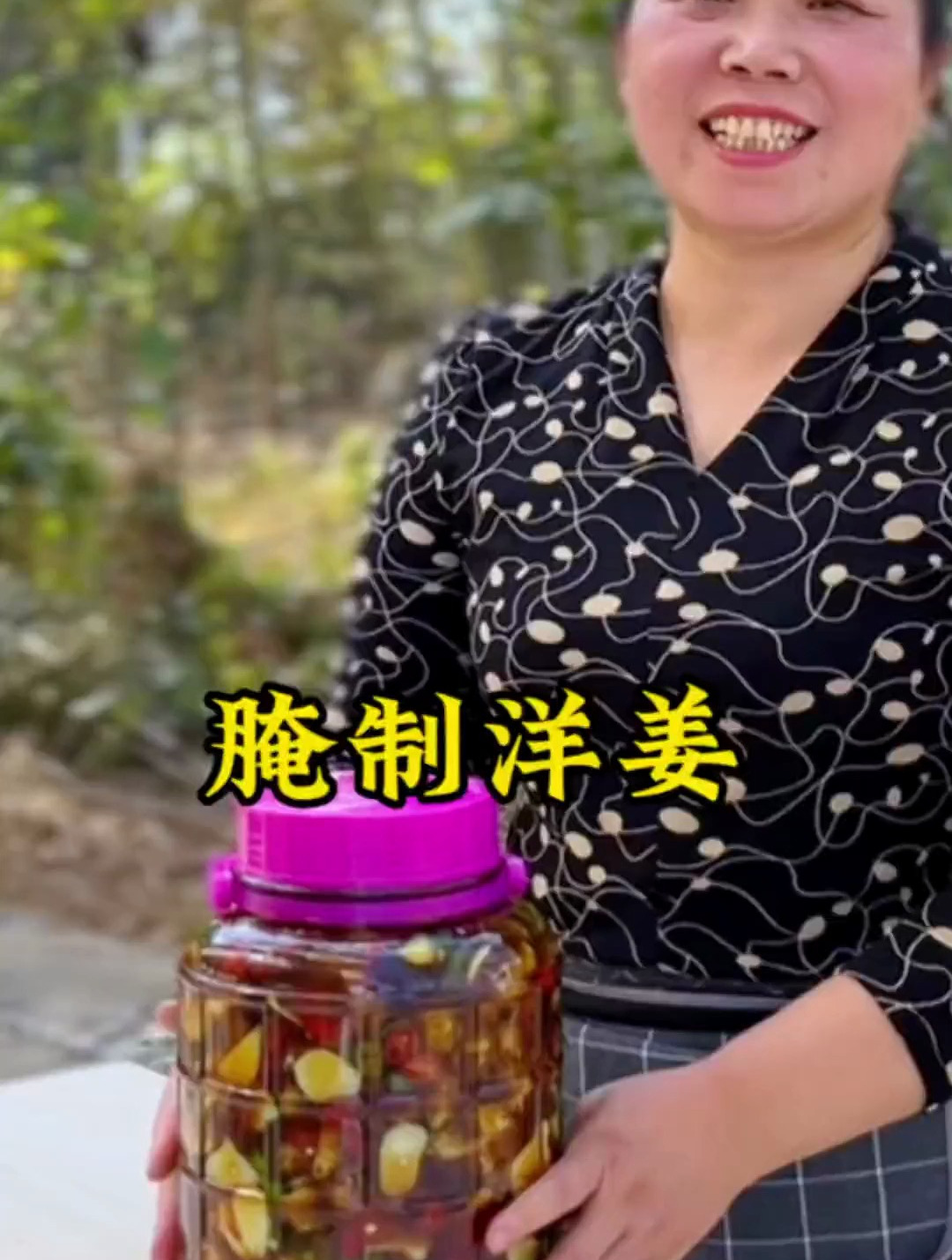 洋姜这样腌成咸菜清脆爽口开胃下饭