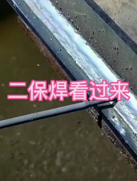 二保焊电焊,氩弧焊摇把