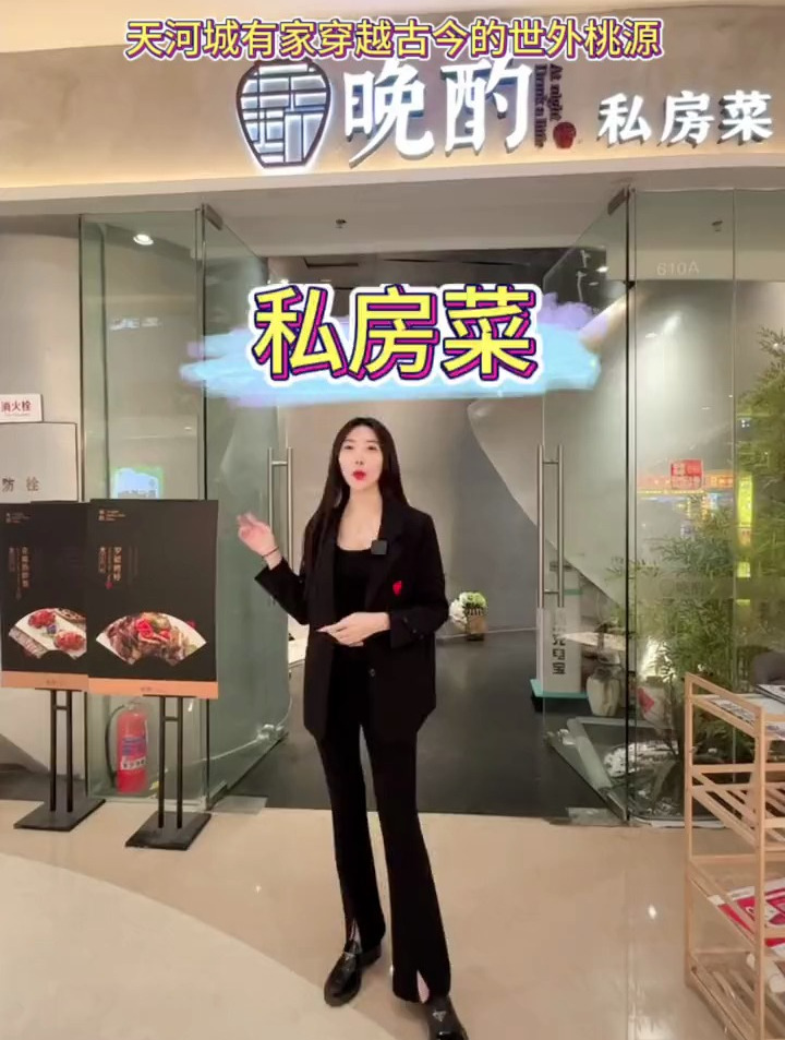 穿越古今的私房菜 菜品不但名字诗意还很好吃,快约上好友小酌吧