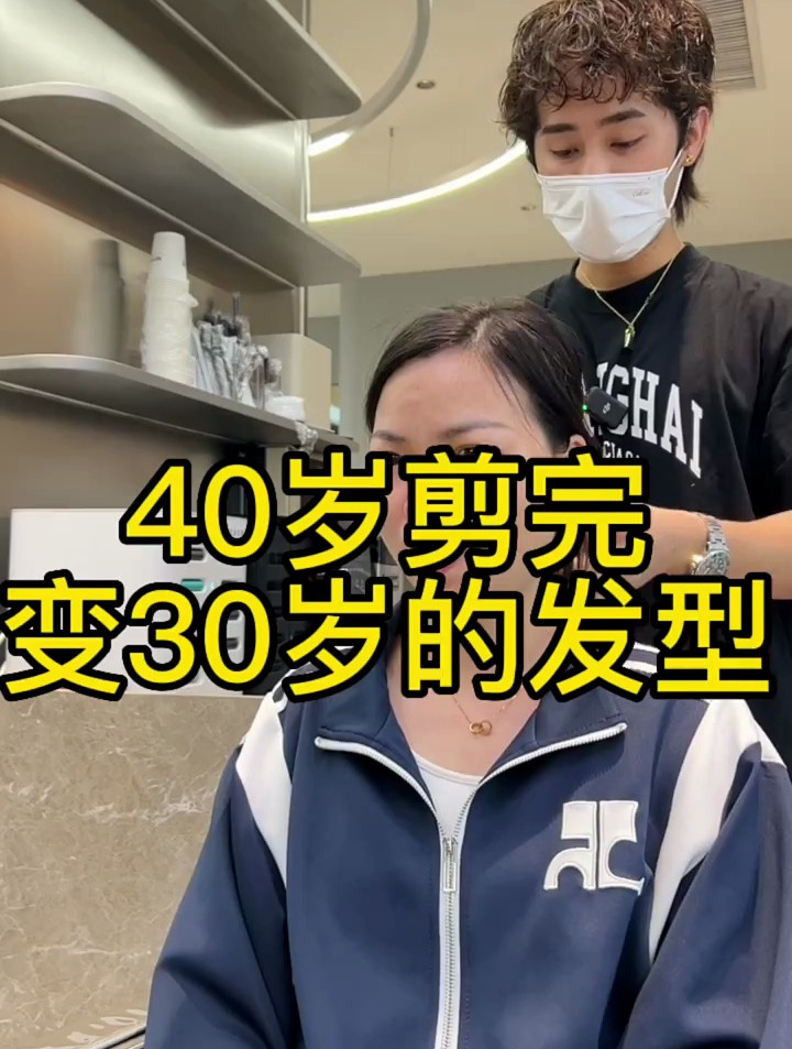 短发女孩发型设计