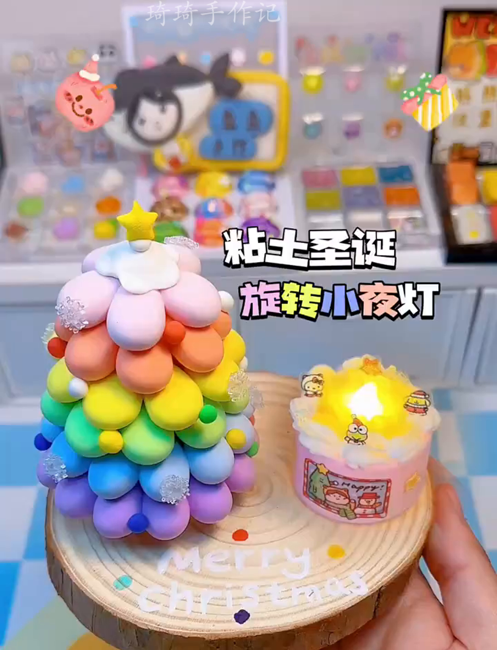 手把手教你做炫彩旋转圣诞树小夜灯,少女心满满!
