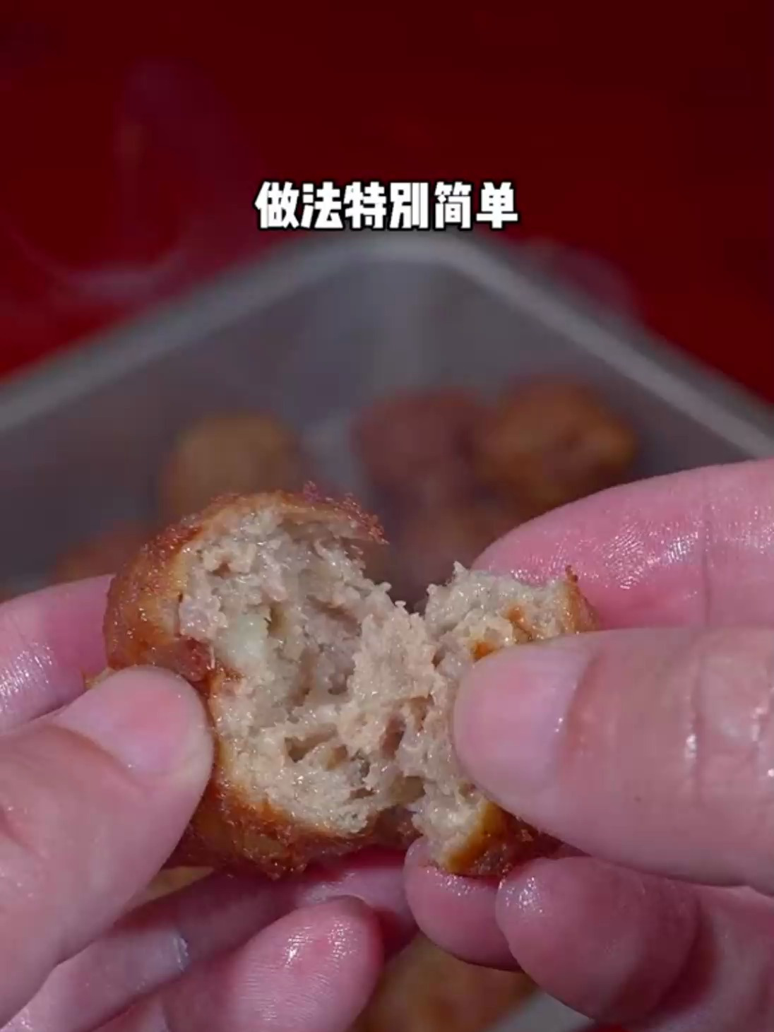 炸肉丸子的家常做法。做法简单超好吃炸丸子肉丸子肉馅四喜丸子