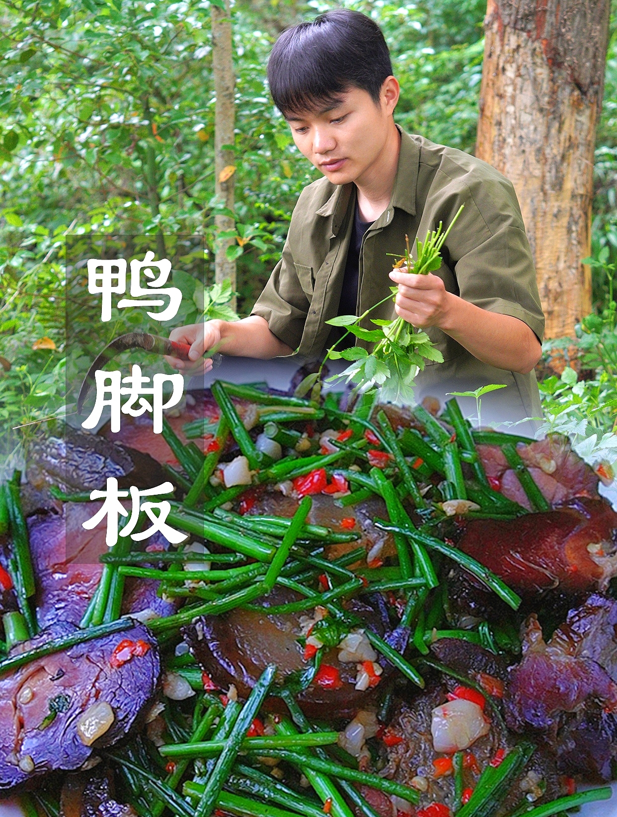 感谢大自然的馈赠,让我在这个夏天实现了鸭脚板自由