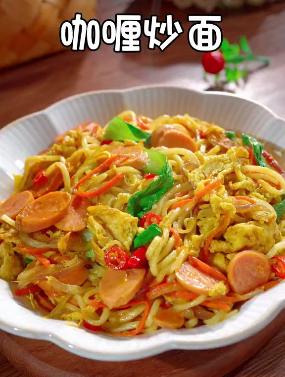 孩子想吃咖喱炒面 今天又做了一锅,大人孩子店铺吃的开心