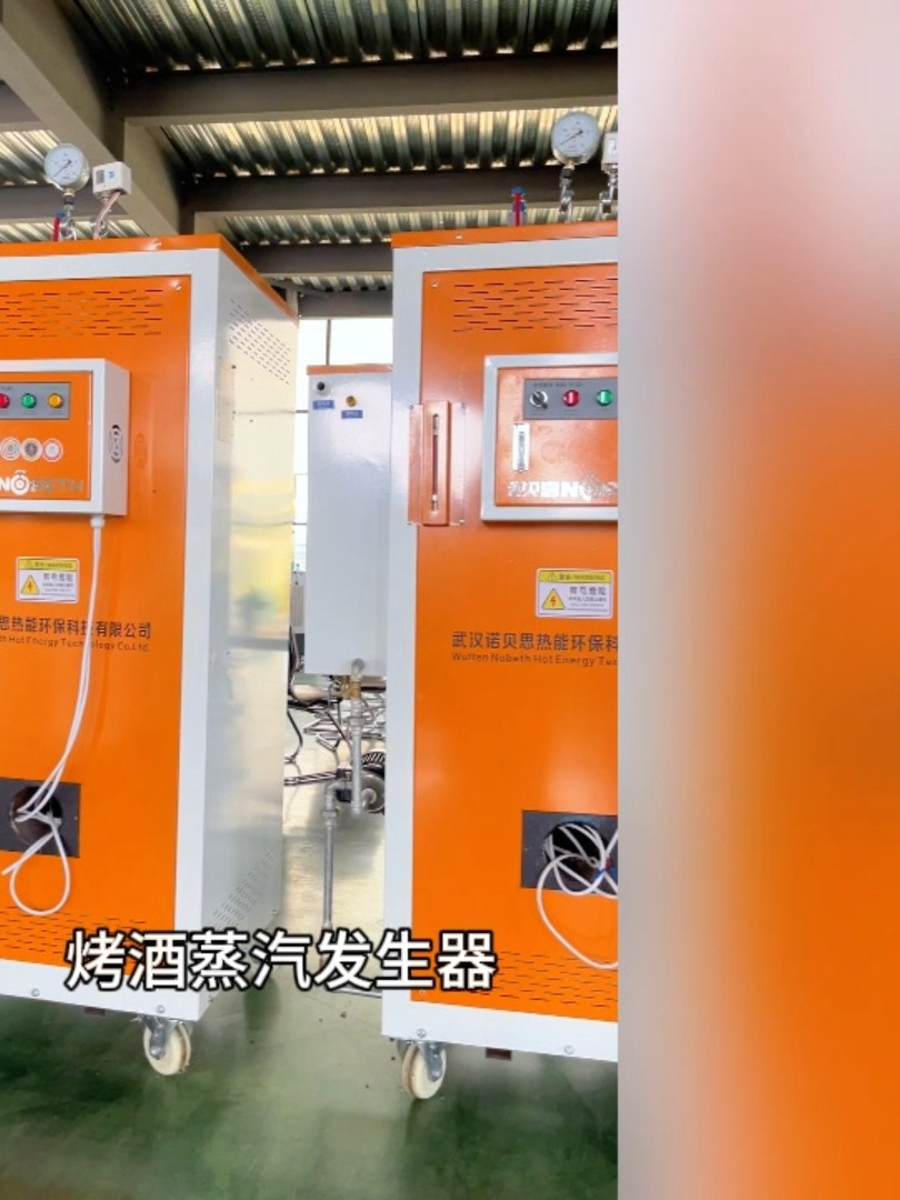 烤酒蒸汽发生器的应用,不仅可以调节温度,还可用于器械消毒