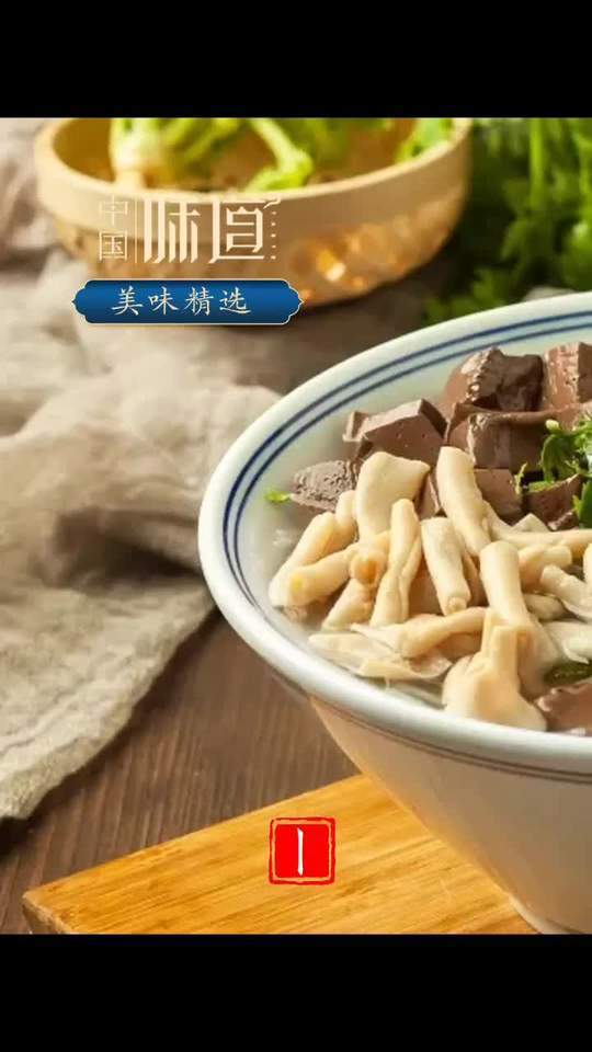 金陵特产,南京鸭血粉丝汤