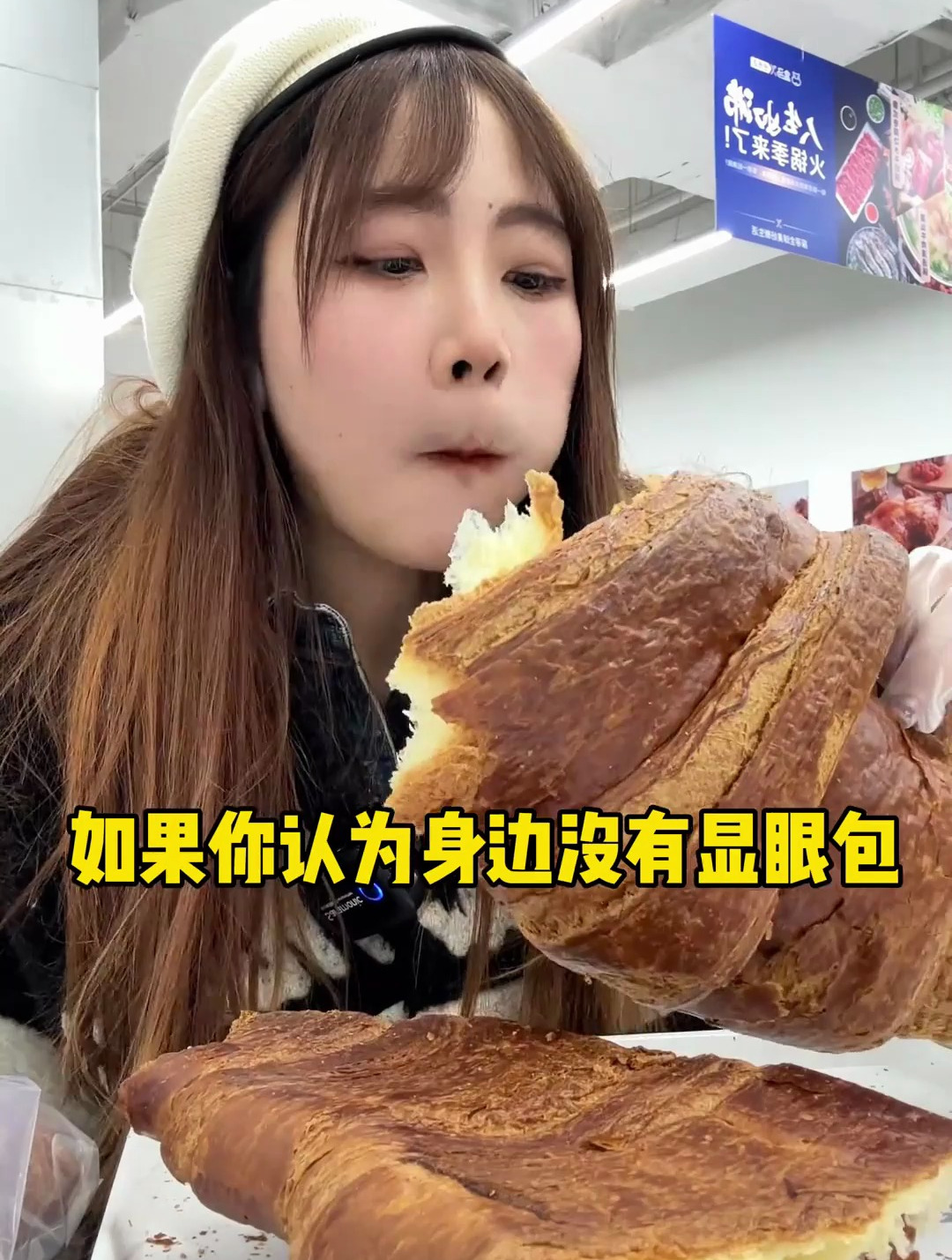 300斤父女干饭,1天吃遍北京5大面包巨头