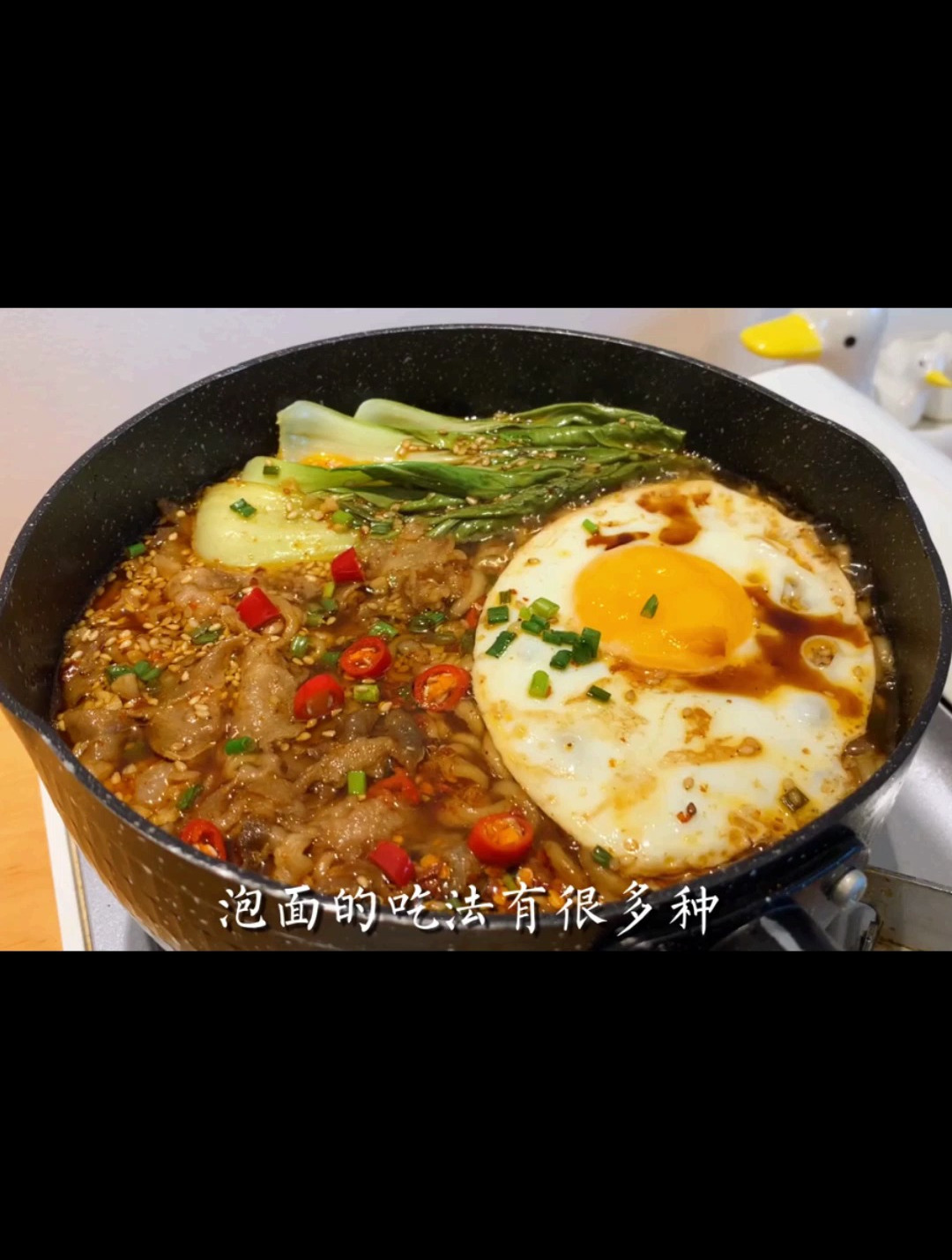 10分钟搞定一份酸汤肥牛泡面,这是我最爱吃的泡面做法