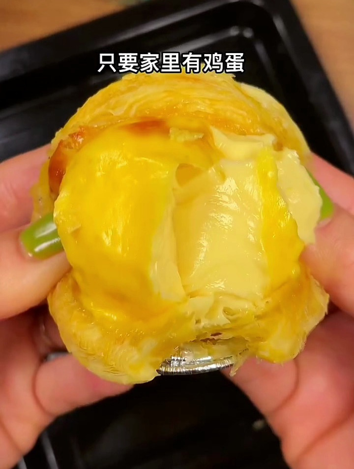 想吃蛋挞我们自己在家就能做,既简单还好吃,有孩子的收藏起来吧