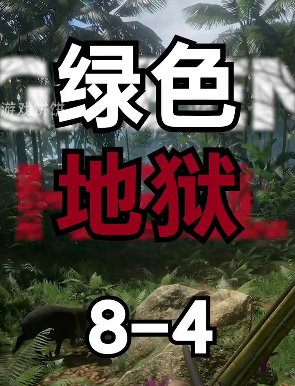 别闹了,那些说会吃小孩的鳄鱼,谁还敢假期去河边玩?