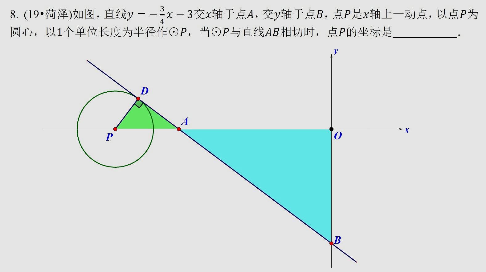 [图]中考数学_经典题_2019年菏泽•第14题