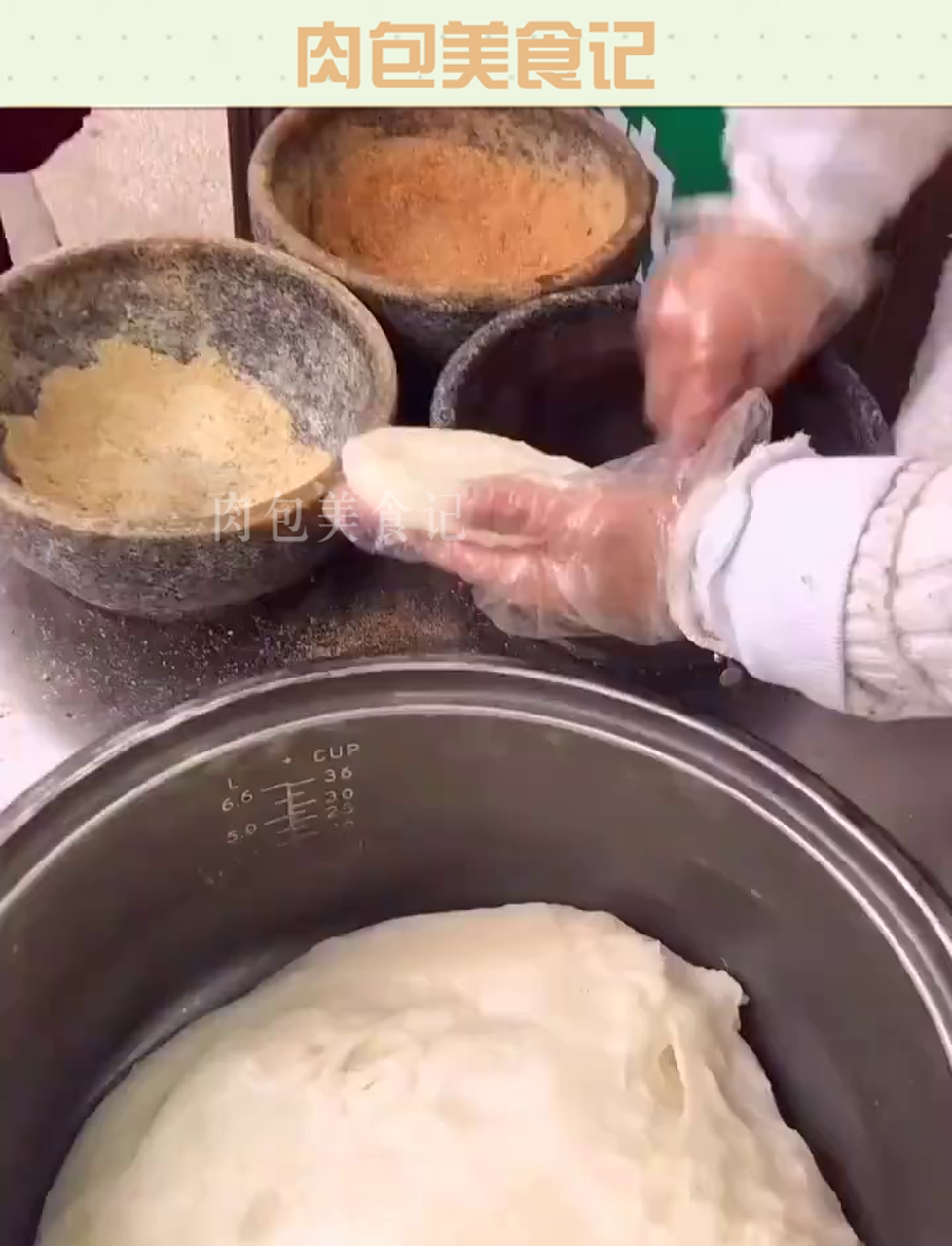 贵州糯米糍粑