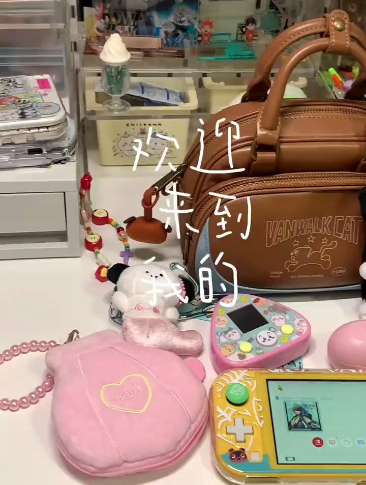 翻包 游戏宅小小只的巧克力小包意外的挺能装!