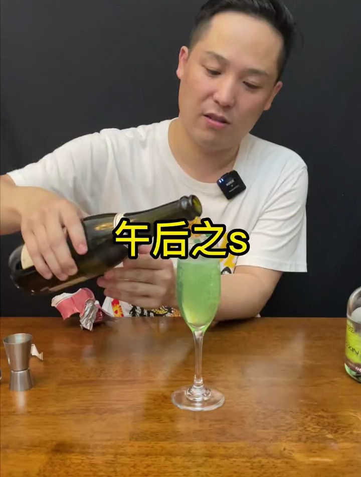 海明威同名小说鸡尾酒“午后之死”据说是小扒菜的死敌,谁敢挑战