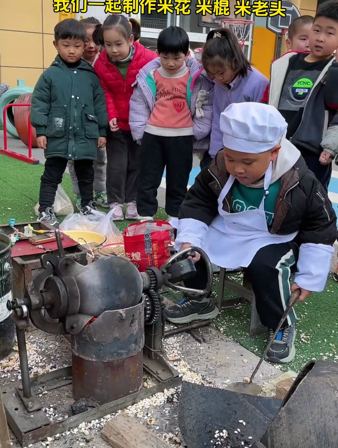 忘不了的童年味道,爆米花,米棍,米老头全部给孩子们安排上