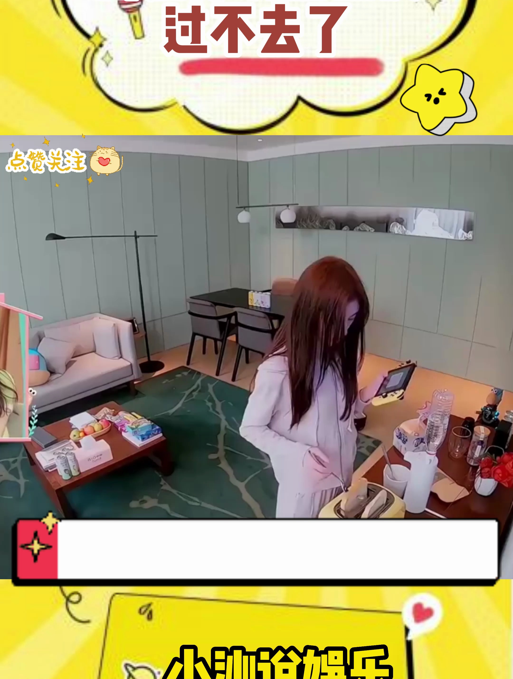 鞠婧祎嚼面包梗过不去了,一看她又吃面包,杨迪李璐尔立马开始数