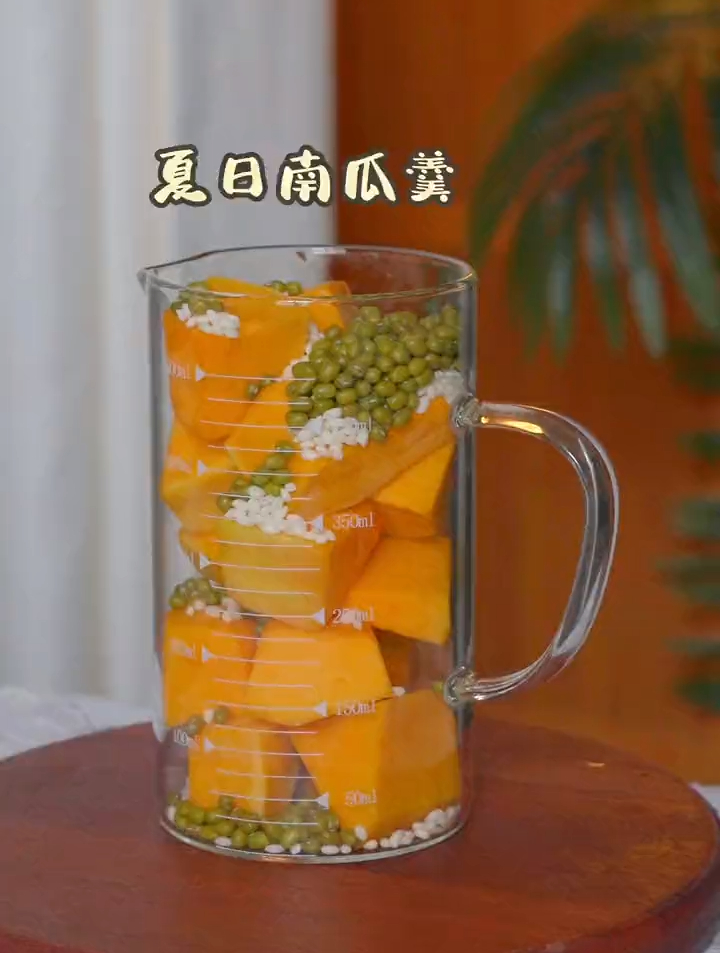 加了绿豆的南瓜羹,泰适合这个季节喝啦,破壁机食谱