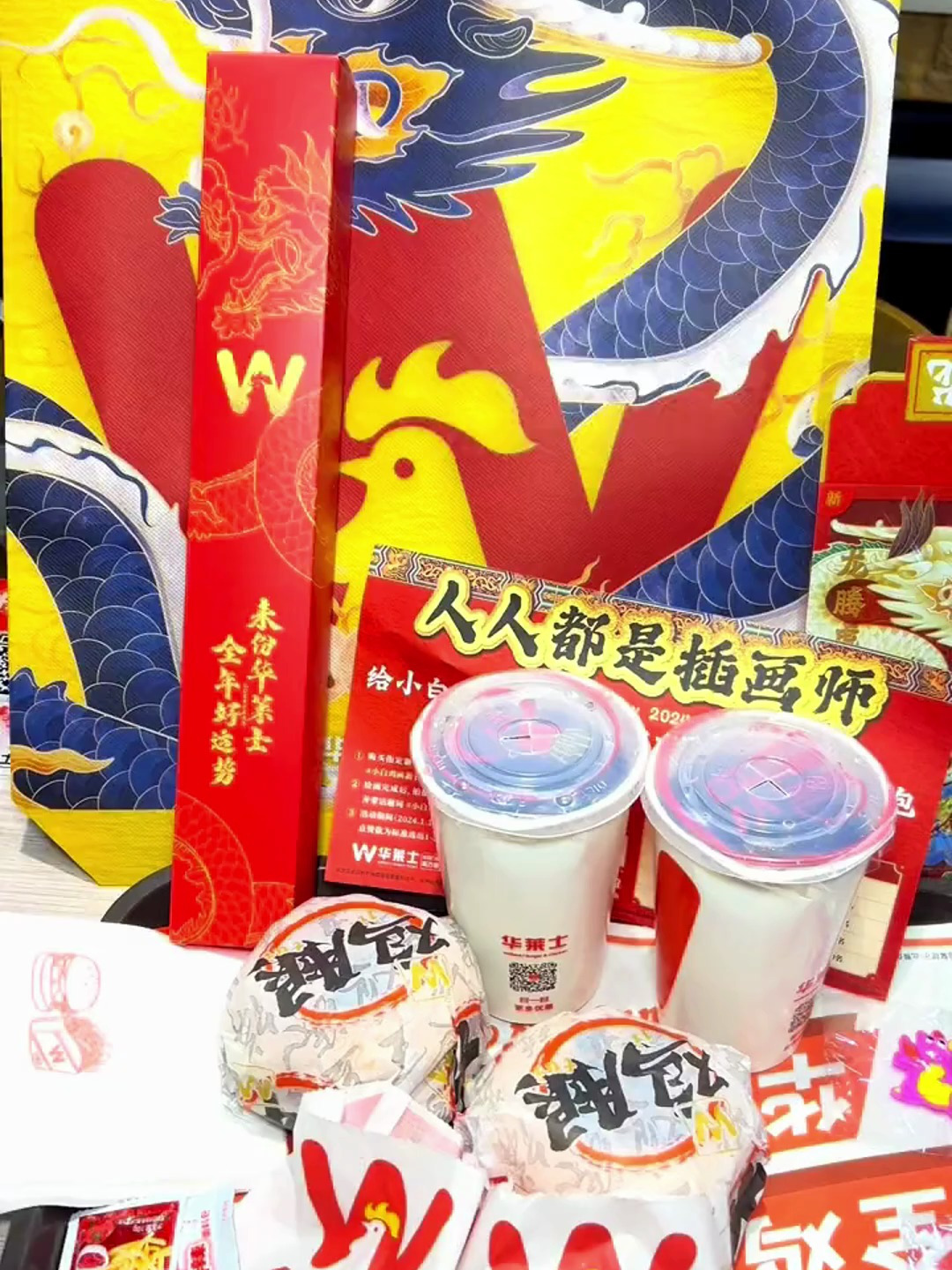 华莱士新品上新 赶紧冲吧