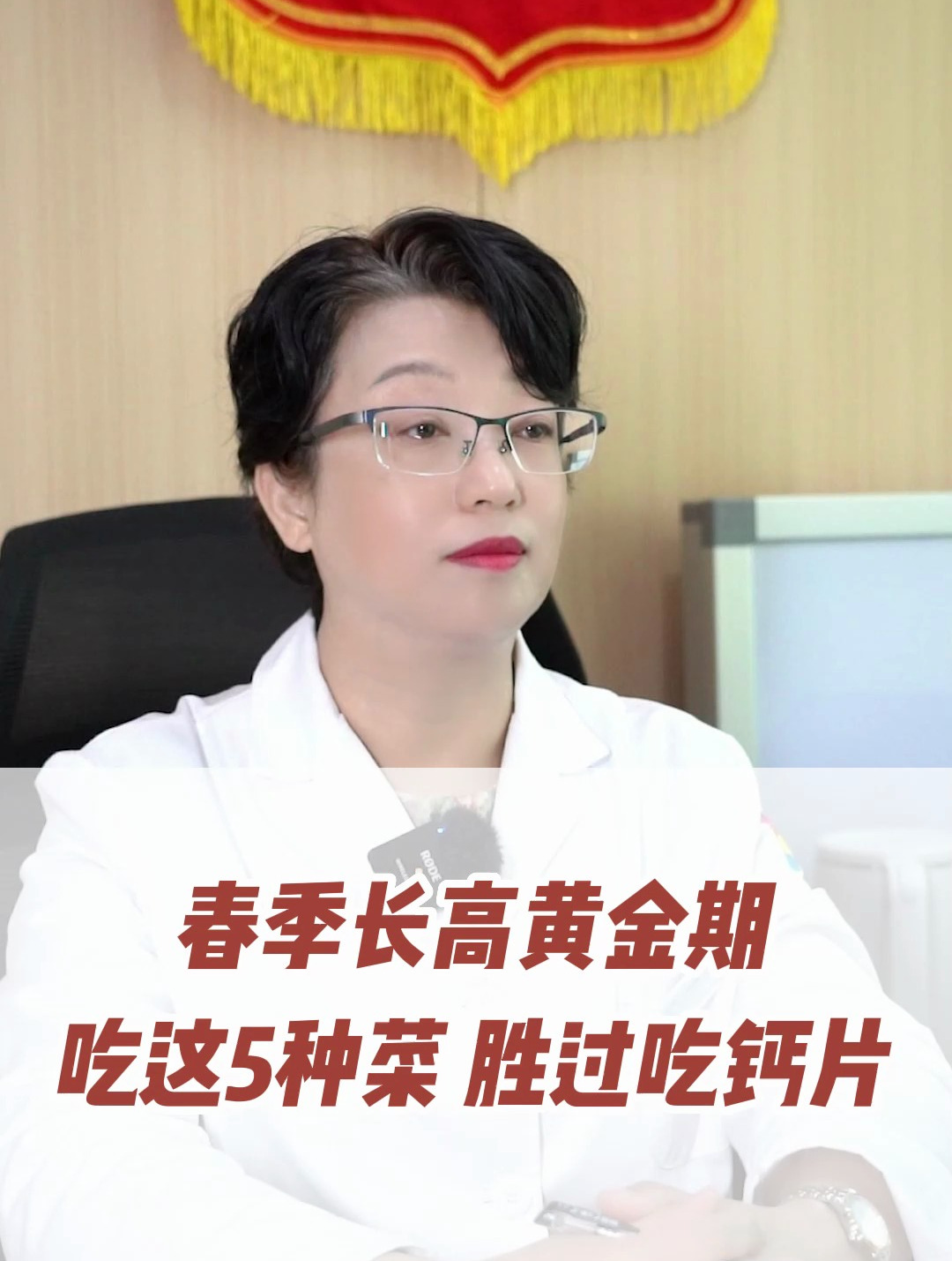 补钙的食物和蔬菜有哪些?春季长高5道补钙的菜胜过吃钙片