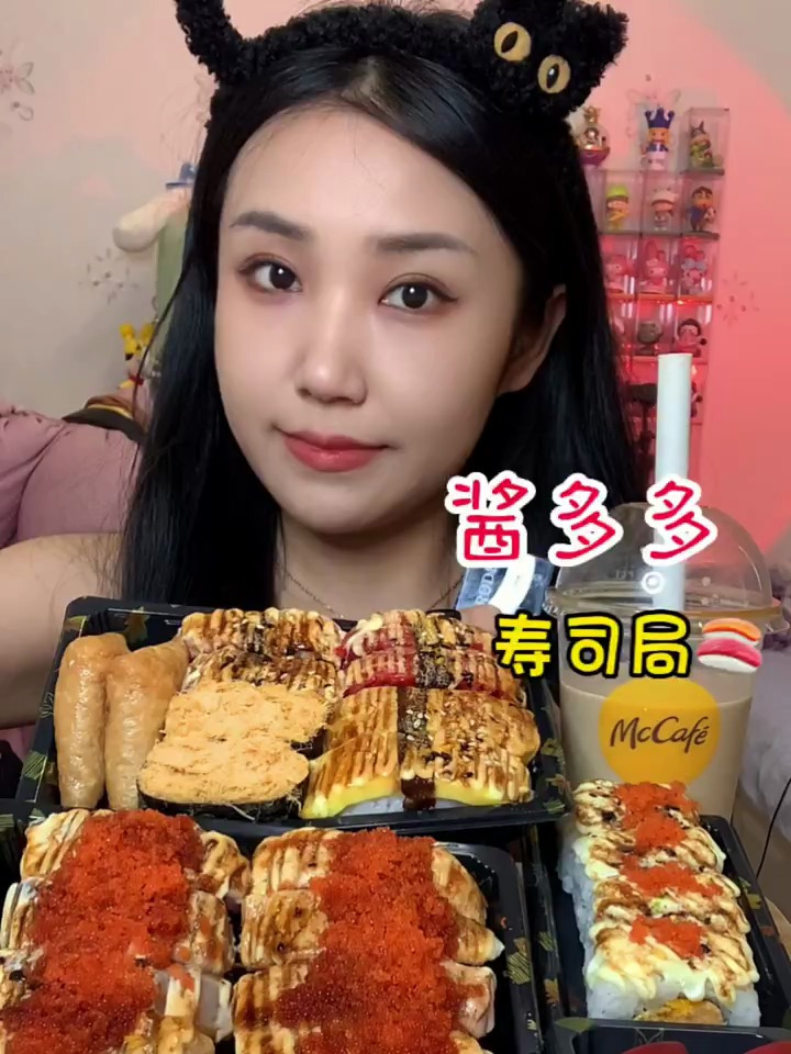 巨香的酱多多寿司局来啦,很爱这种酱多的炙烤寿司