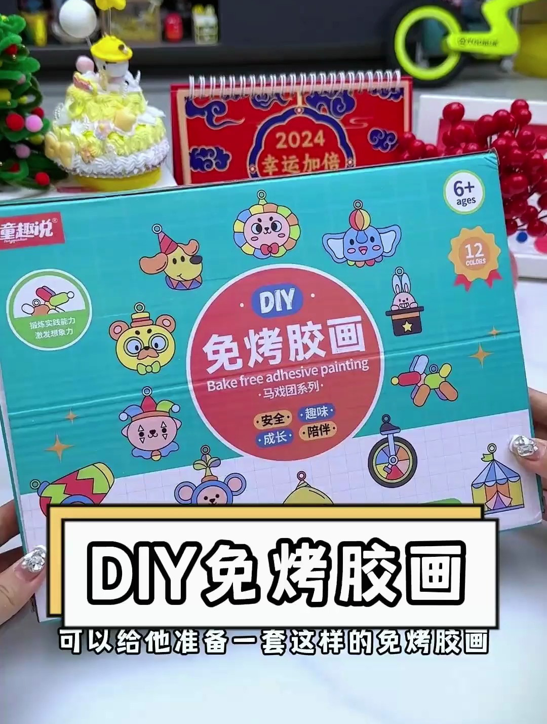 在家跟孩子一起DIY滴胶挂件～简单好玩,安全无异味,非常好看!
