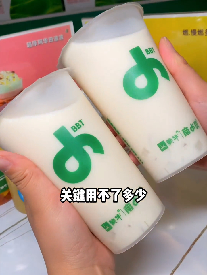 从小喝到大的蒙牛也开奶茶店了关键9块9就能喝两大杯